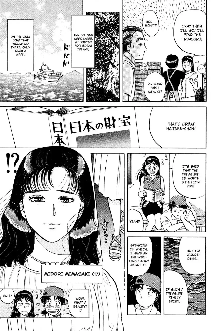 Kindaichi Shounen no Jikenbo Chapter 38 12